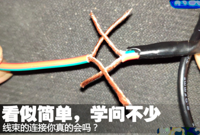 电子线束接线图(线束接线方法)