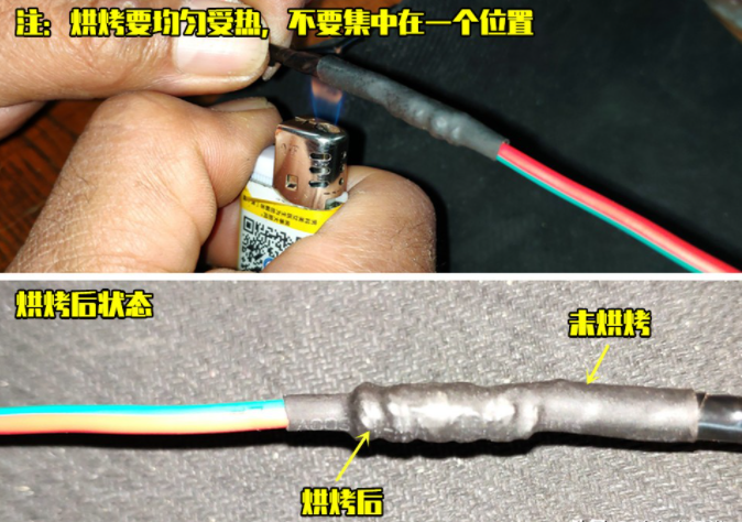 电子线束接线图(线束接线方法)