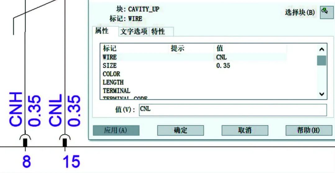 基于AUTOCAD 和VB的汽车线束软件设计辅助开发方法