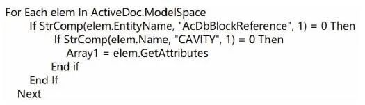 基于AUTOCAD 和VB的汽车线束软件设计辅助开发方法