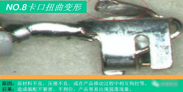 线束生产的压接工序及品质要求（线束压接工序与品质要求图文详解）