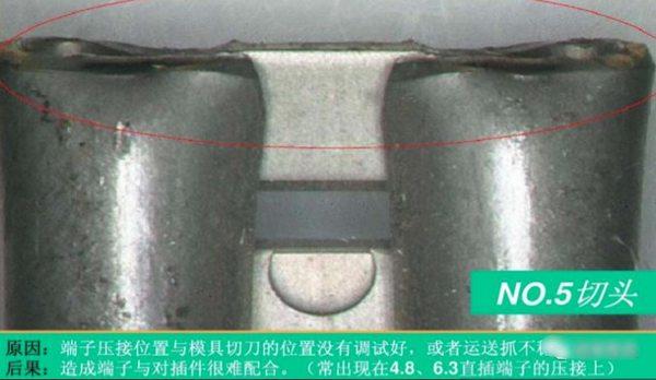 线束生产的压接工序及品质要求（线束压接工序与品质要求图文详解）