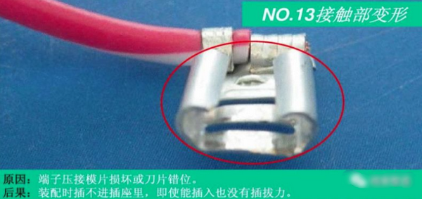 线束生产的压接工序及品质要求（线束压接工序与品质要求图文详解）