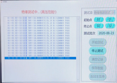 线束短路测试中的常见问题及优化方案