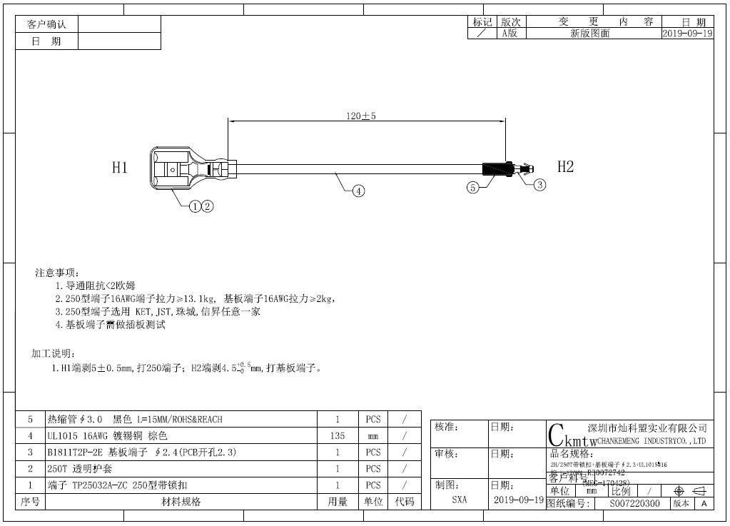 S007220300