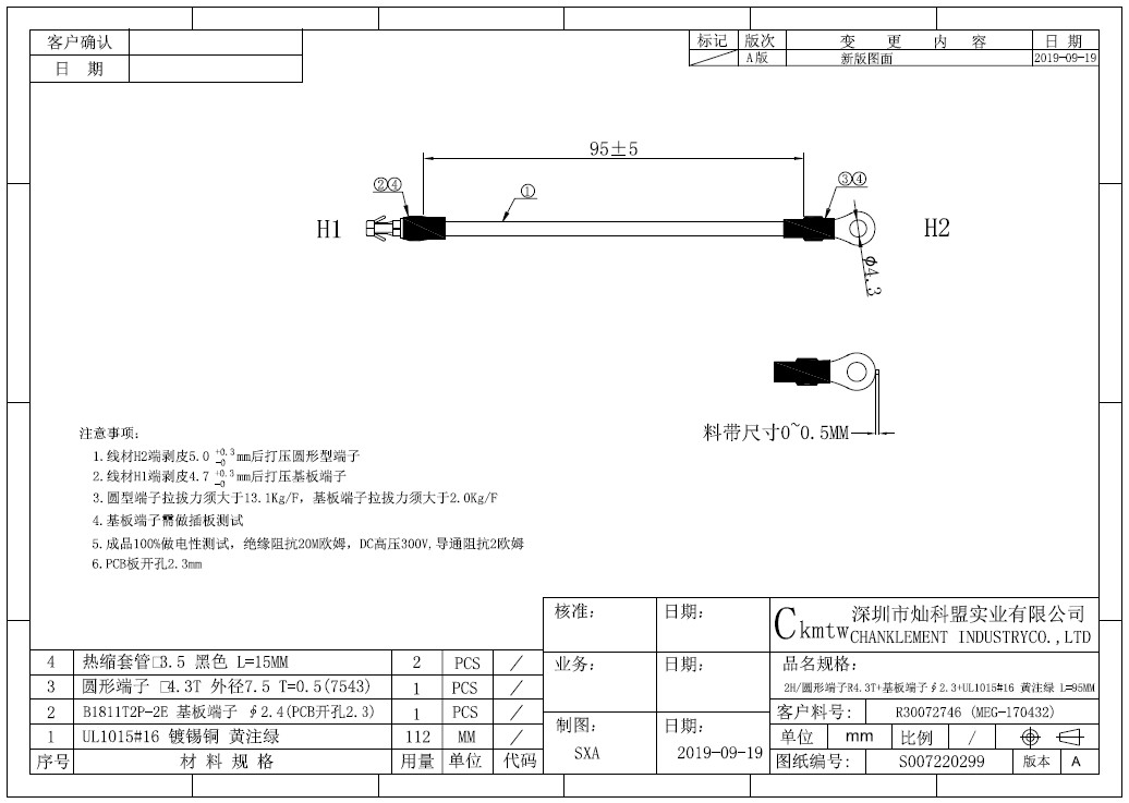 S007220299