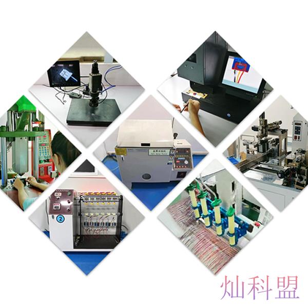 端子线加工